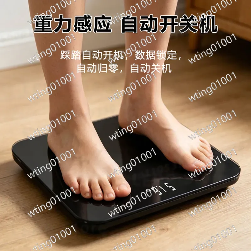 Home Bathroom Scales - for High Precision 180KG Tempered Glass
