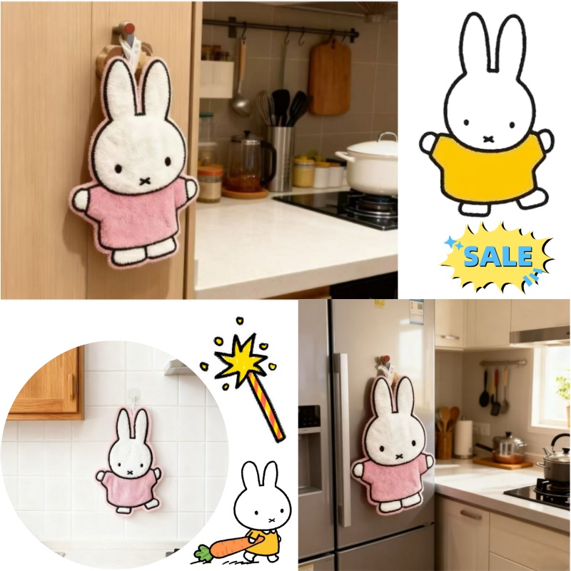 Cute Healing Series Miffy Rabb - Home Bathroom Set 评论和价格