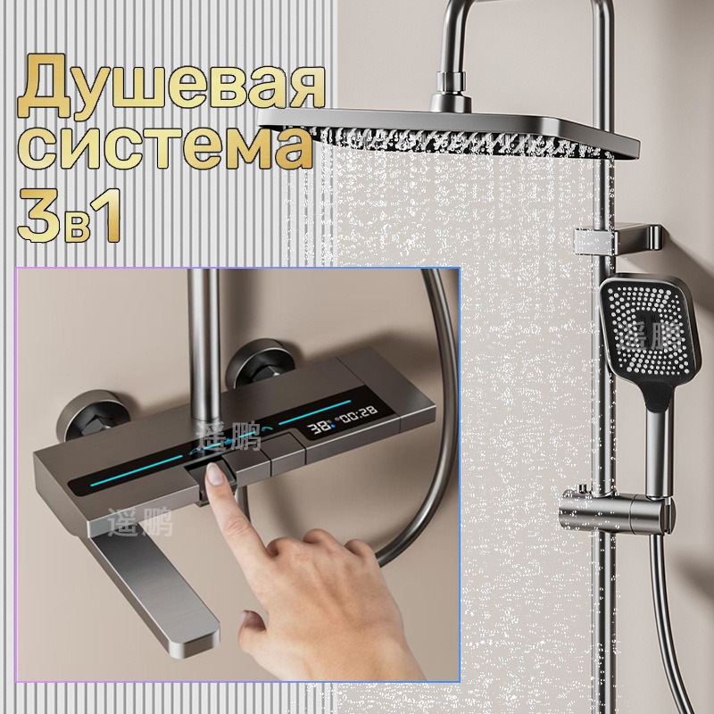 Digital Shower Head Set Pressu - Home Bathroom Set 评论和价格