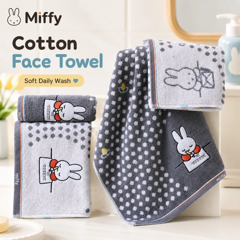 Anime Miffy 100% Cotton Face T - Home One Bathroom Accessories 评论和价格