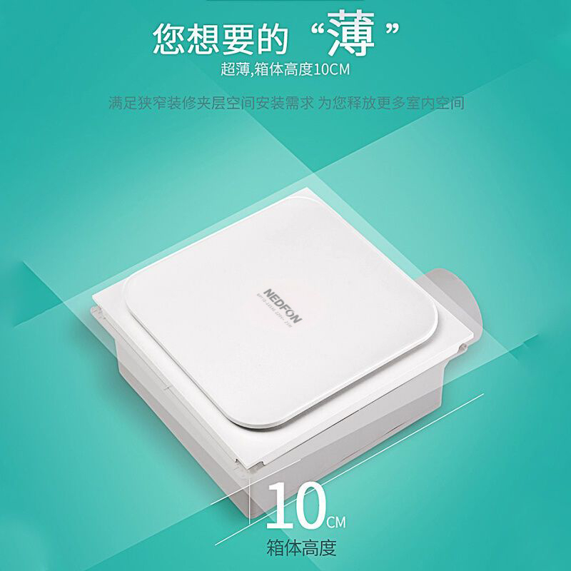 Ultra-thin and powerful integr - Home Bathroom Ventilation 评论和价格